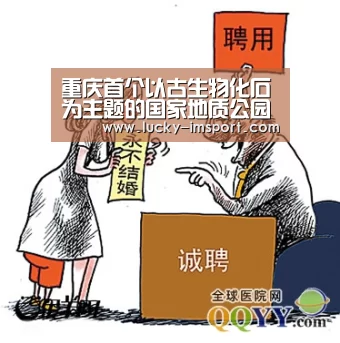 重庆首个以古生物化石为主题的国家地质公园——重庆綦江国家地质公园:im体育官网app下载(图2) im体育官网app下载