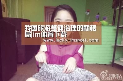 im体育下载