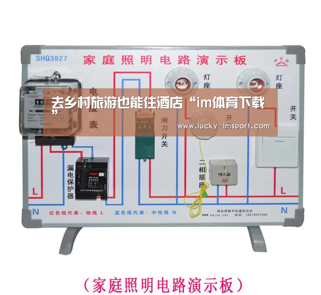 im体育官方在线入口