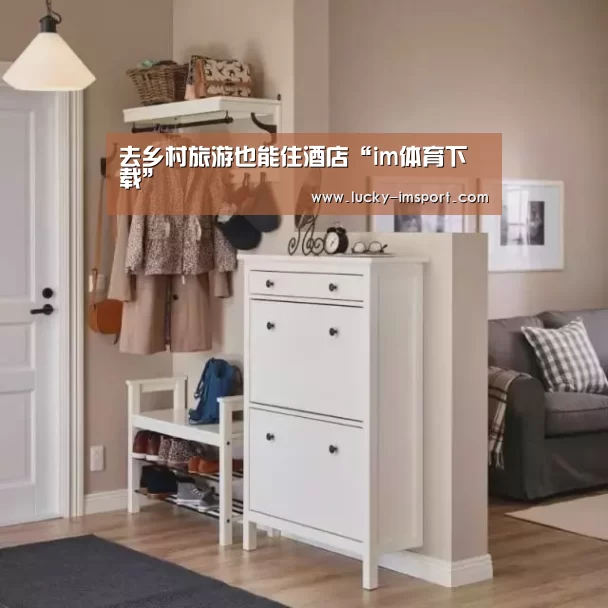 im赛事